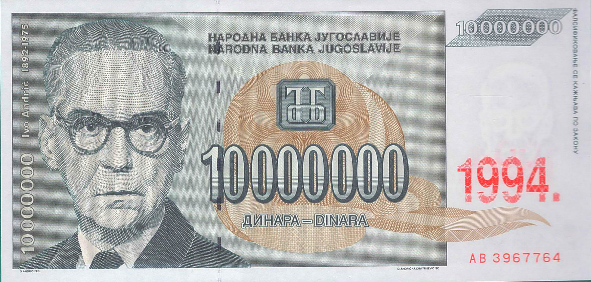 Yugoslavia 10,000,000 1994 UNC P-144